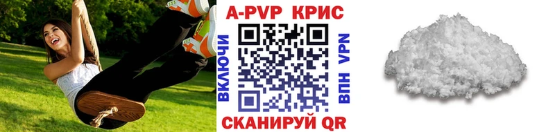 ГАШИШ Новоржев