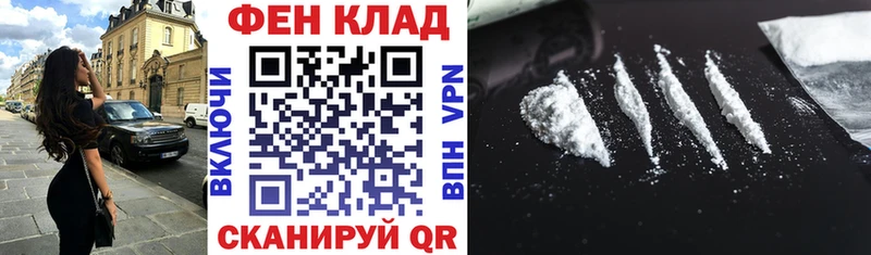 Амфетамин Розовый  Новоржев 