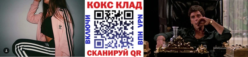 КОКАИН VHQ Новоржев