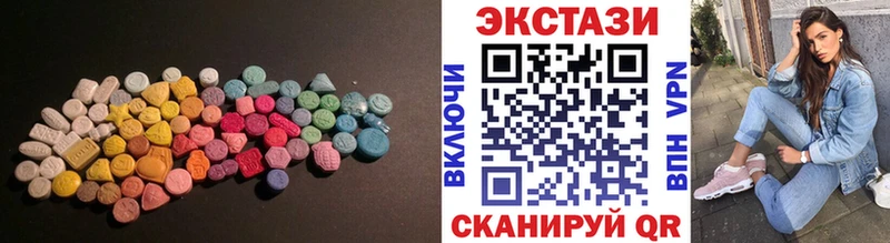 Экстази 250 мг  наркота  Новоржев 