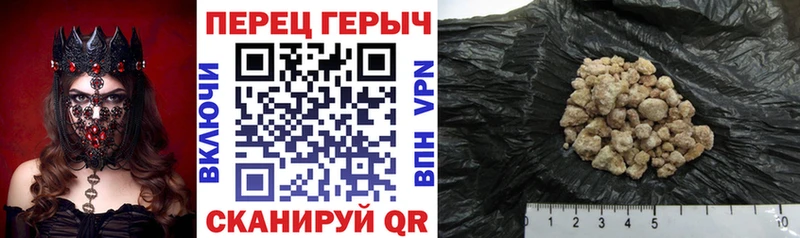 Героин VHQ  darknet телеграм  Новоржев 