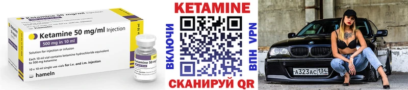 OMG ТОР продажа наркотиков Новоржев Кетамин VHQ