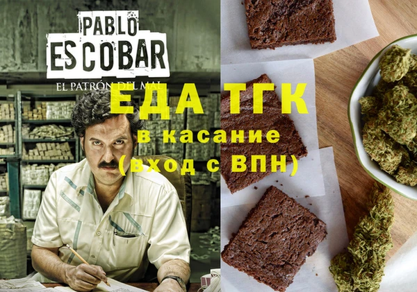 мяу мяу кристалл Волоколамск