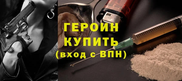 прущие грибы Володарск