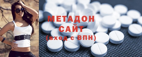 мяу мяу кристалл Волоколамск