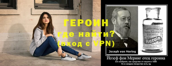 кокаин VHQ Волосово