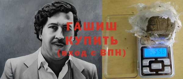 прущие грибы Володарск