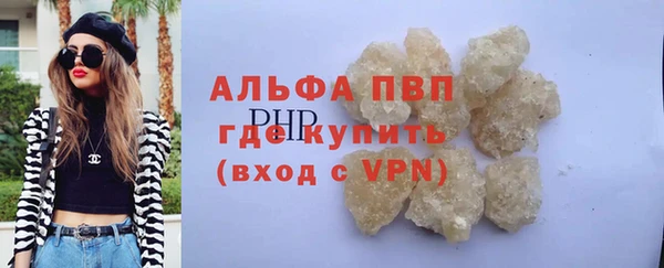 мяу мяу кристалл Волоколамск