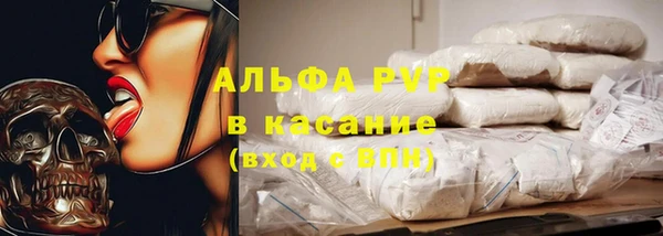 кокаин VHQ Волосово