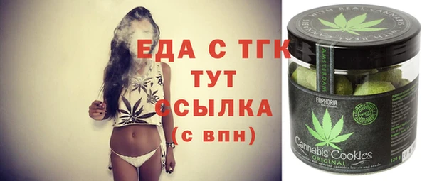 прущие грибы Володарск