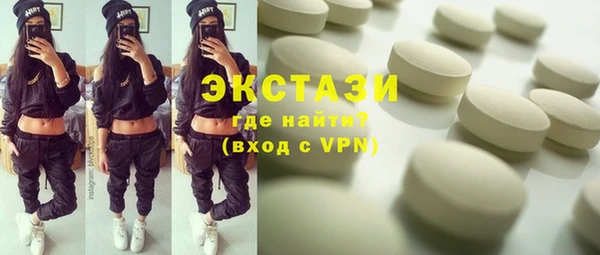 кокаин VHQ Волосово