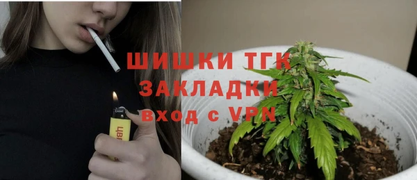 мяу мяу кристалл Волоколамск