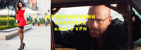 прущие грибы Володарск