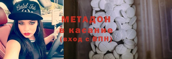мяу мяу кристалл Волоколамск
