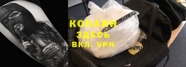 кокаин VHQ Волосово