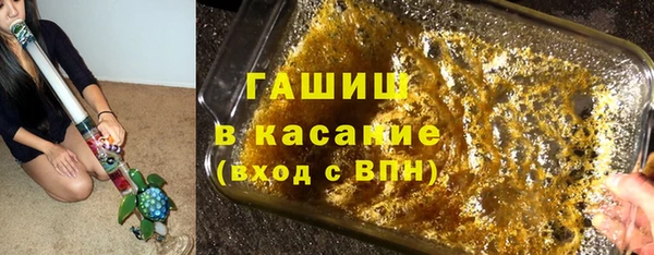 мяу мяу кристалл Волоколамск