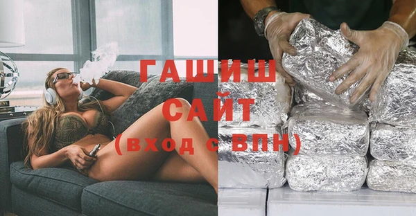 мяу мяу кристалл Волоколамск