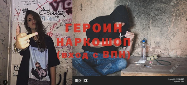 кокаин VHQ Волосово