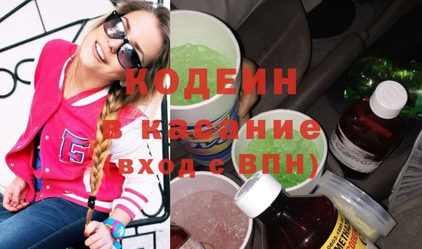 мяу мяу кристалл Волоколамск