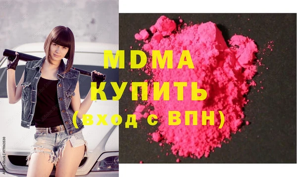 мяу мяу кристалл Волоколамск
