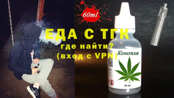 мяу мяу кристалл Волоколамск