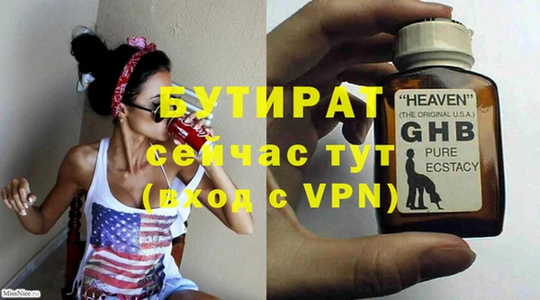 кокаин VHQ Волосово