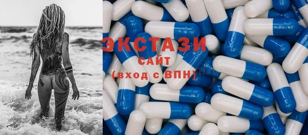 мяу мяу кристалл Волоколамск