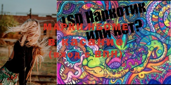 кокаин VHQ Волосово