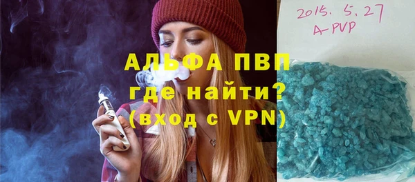 мяу мяу кристалл Волоколамск