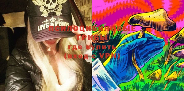мяу мяу кристалл Волоколамск