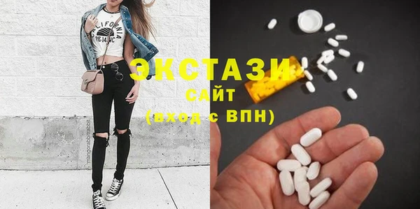 мяу мяу кристалл Волоколамск