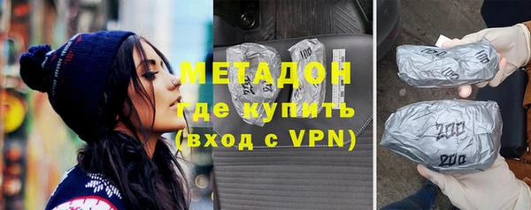 кокаин VHQ Волосово