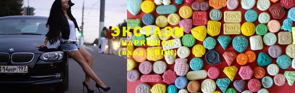 кокаин VHQ Волосово
