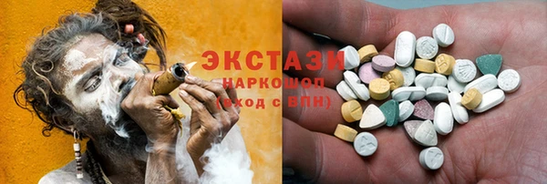 мяу мяу кристалл Волоколамск