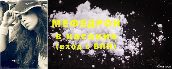 прущие грибы Володарск