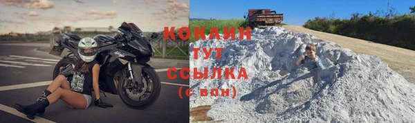 мяу мяу кристалл Волоколамск