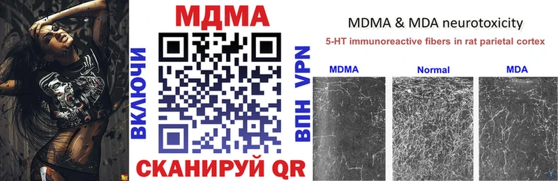 MDMA VHQ  Новоржев 