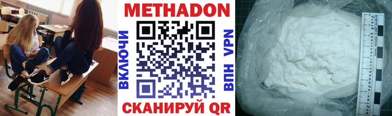 Метадон белоснежный  mega   Новоржев 