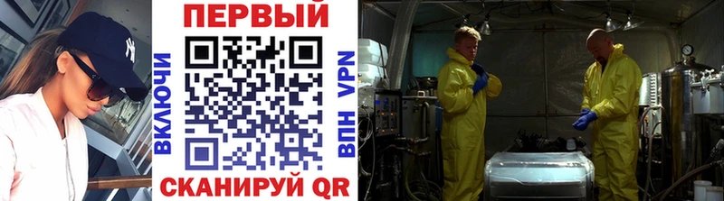 МЕТАМФЕТАМИН винт  hydra вход  Новоржев  закладка 