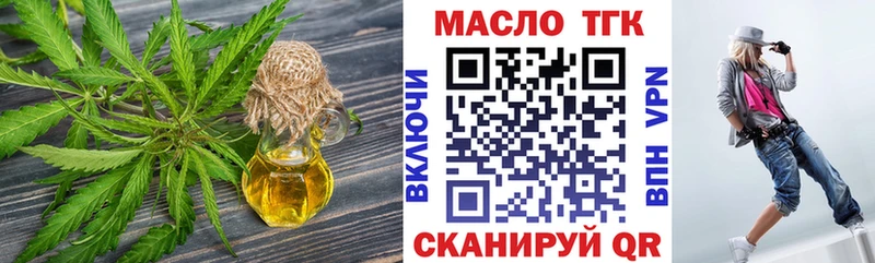 MEGA зеркало  Новоржев  ТГК Wax 