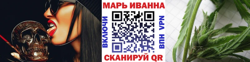 где можно купить наркотик Новоржев Каннабис план